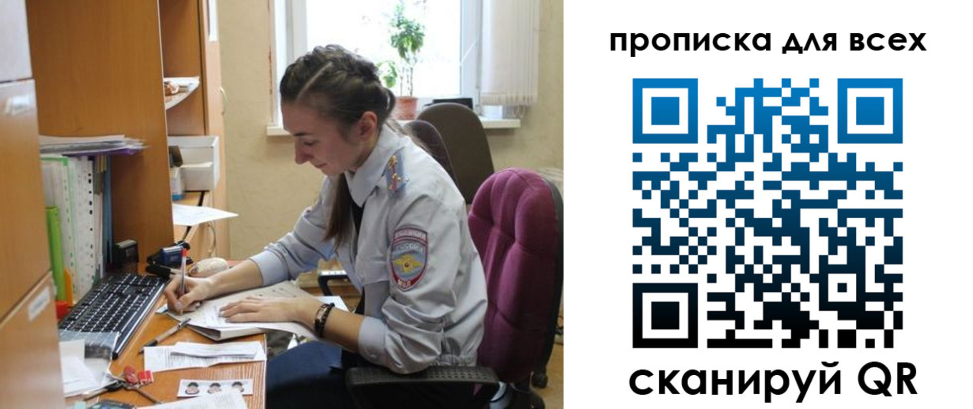 регистрация для школы в Канаше